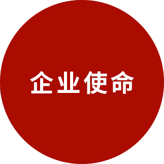 金石力科技（成都）有限公司