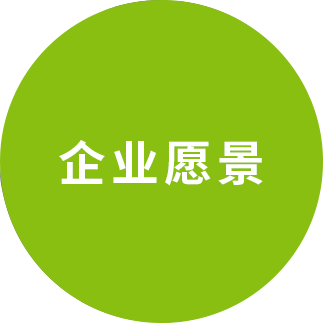 金石力科技（成都）有限公司