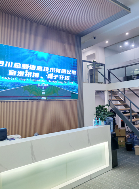 金石力科技（成都）有限公司