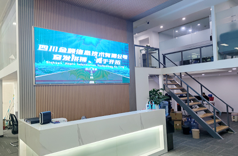 金石力科技（成都）有限公司