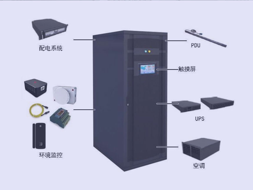 成都机房建设公司