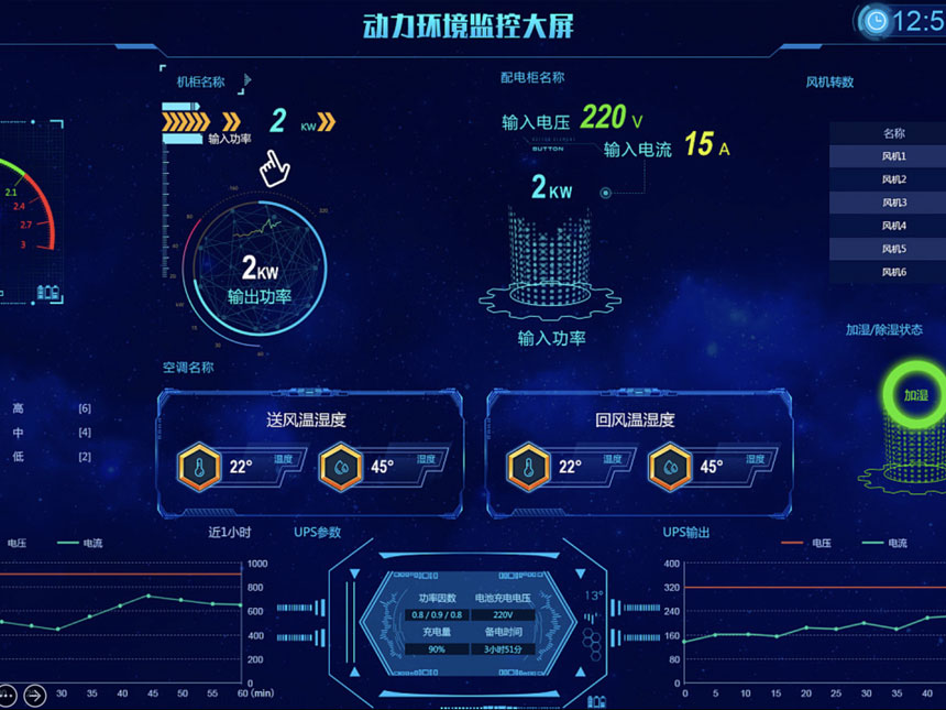 成都机房建设公司